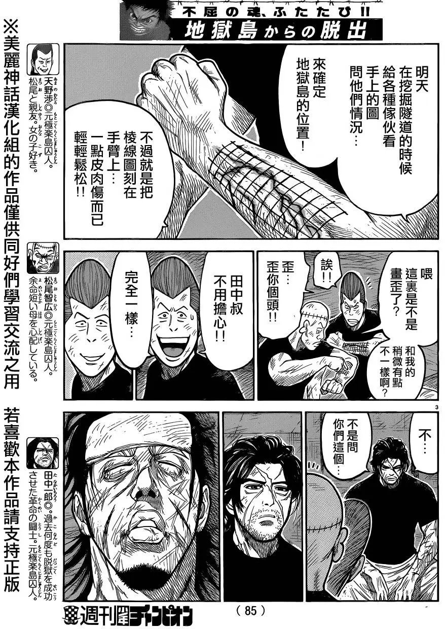 第220回