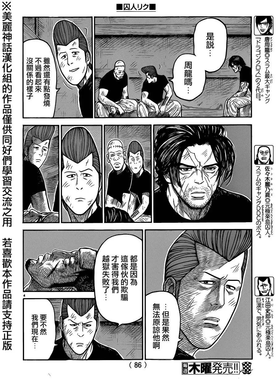 第220回