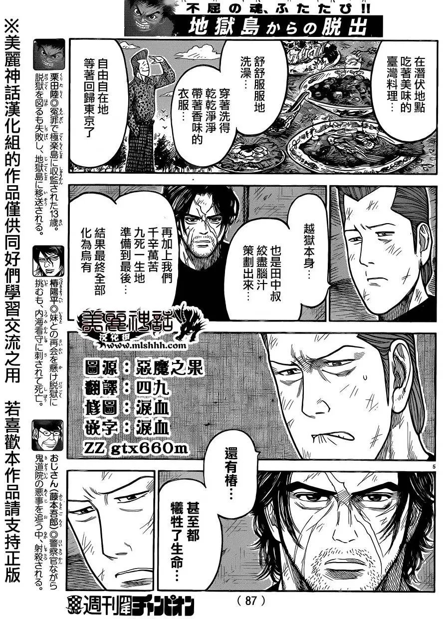 第220回