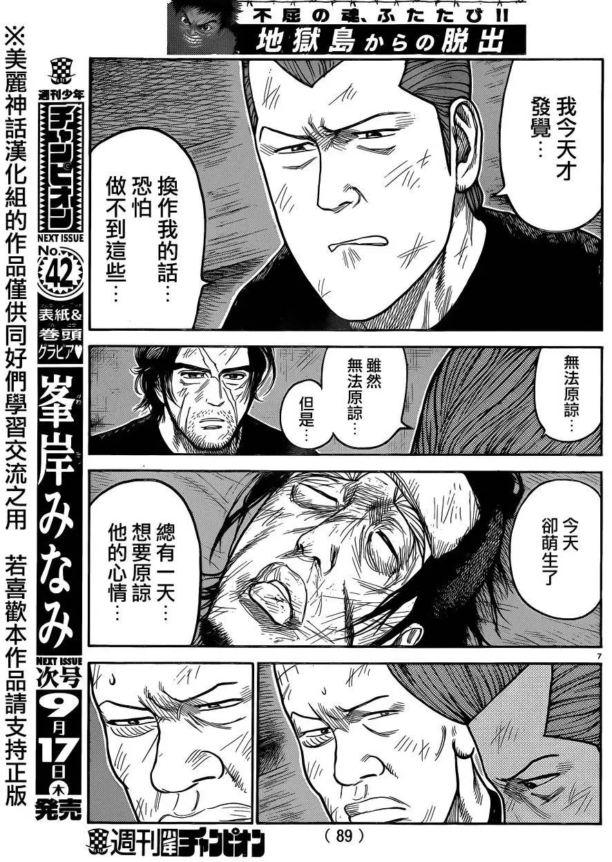 第220回
