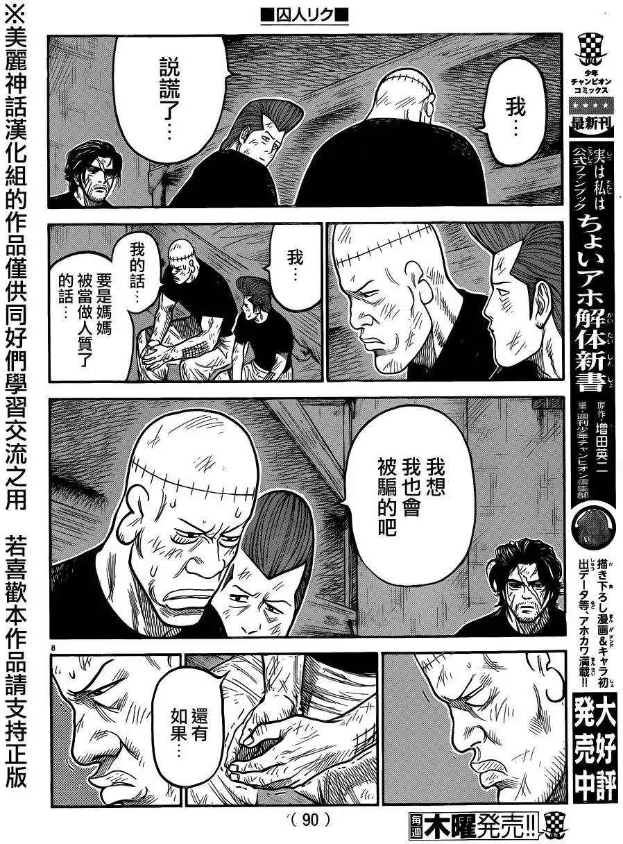 第220回