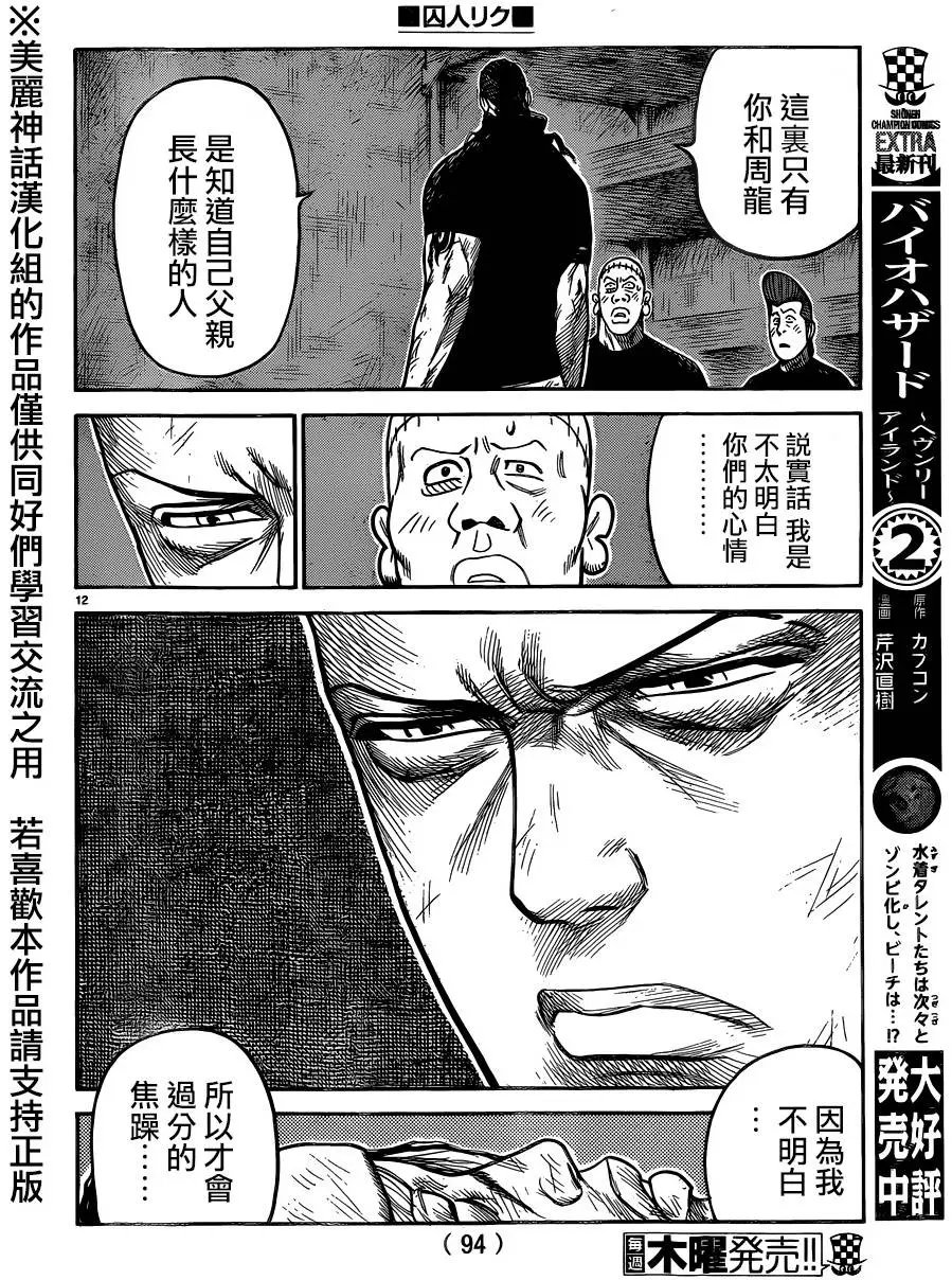第220回