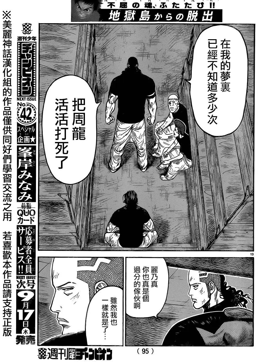第220回