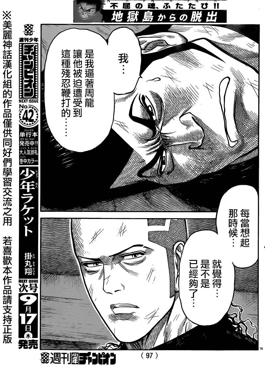 第220回
