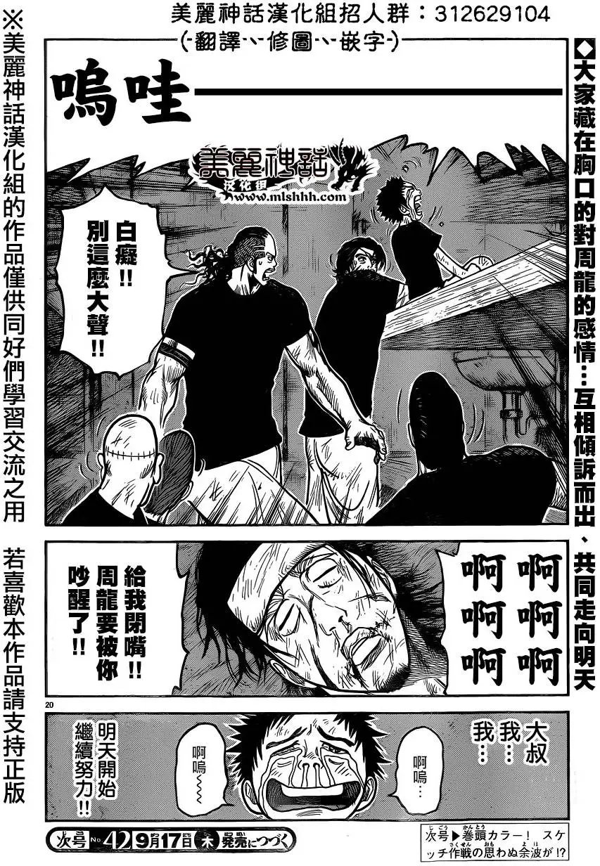 第220回