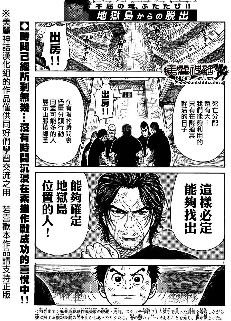 第221回