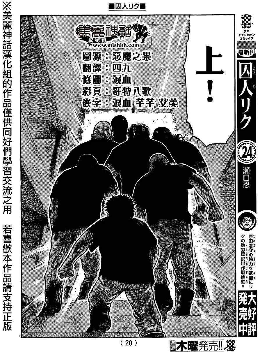 第221回
