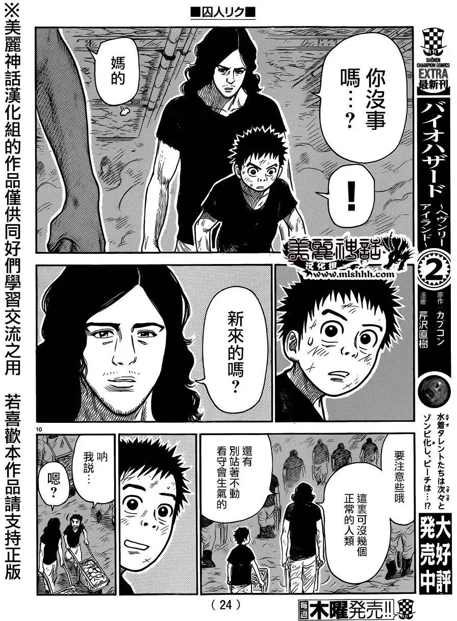 第221回