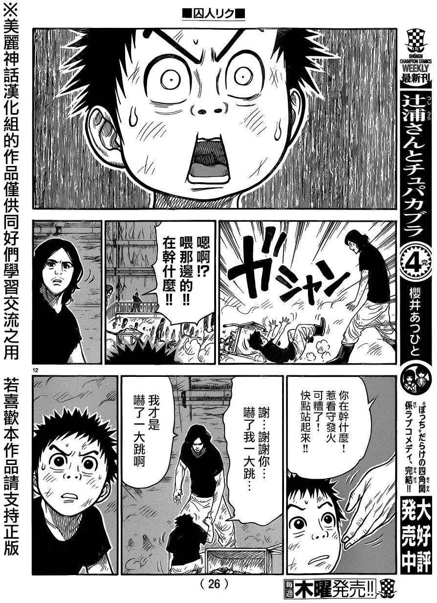 第221回