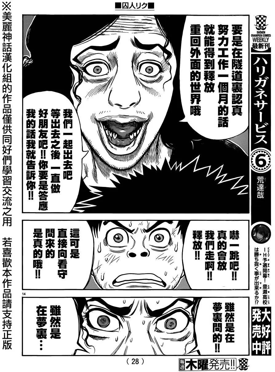 第221回