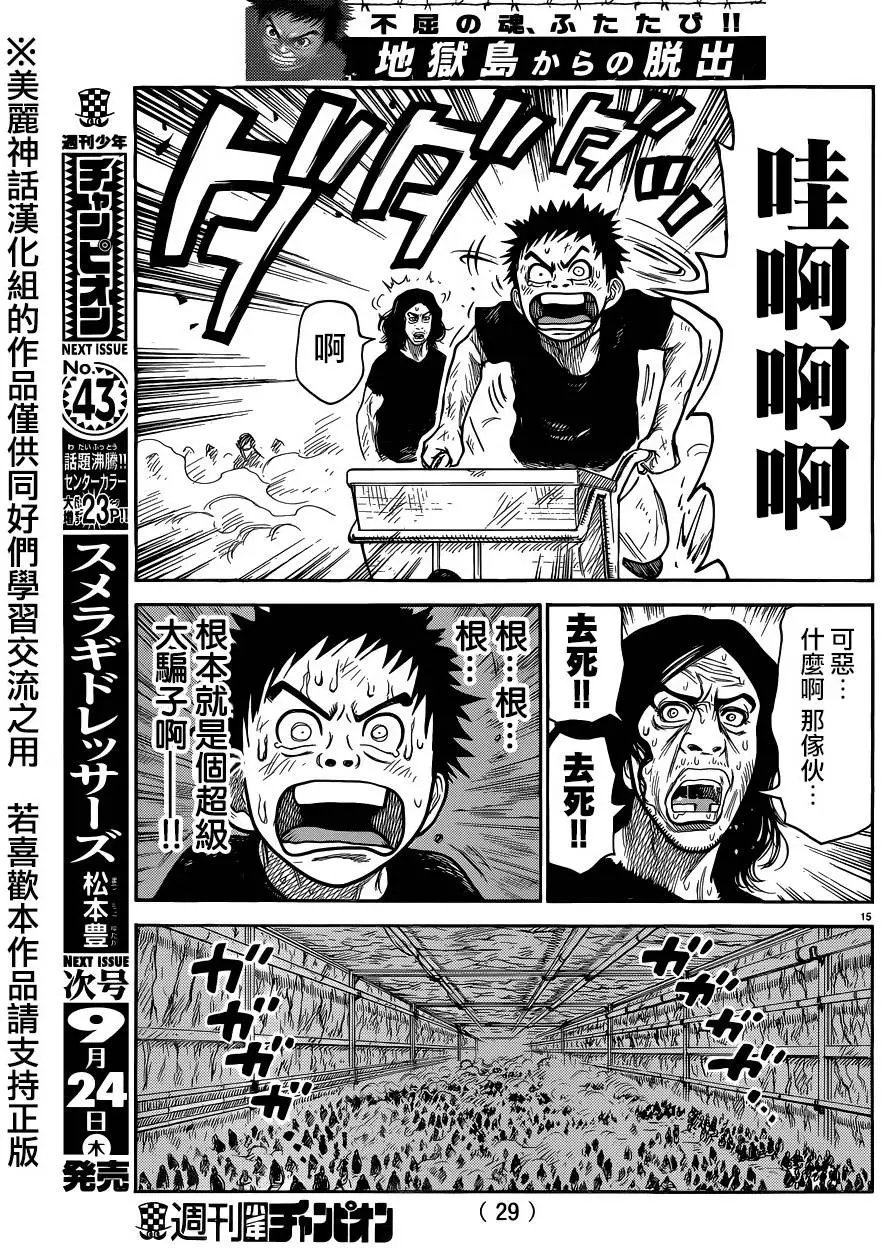 第221回