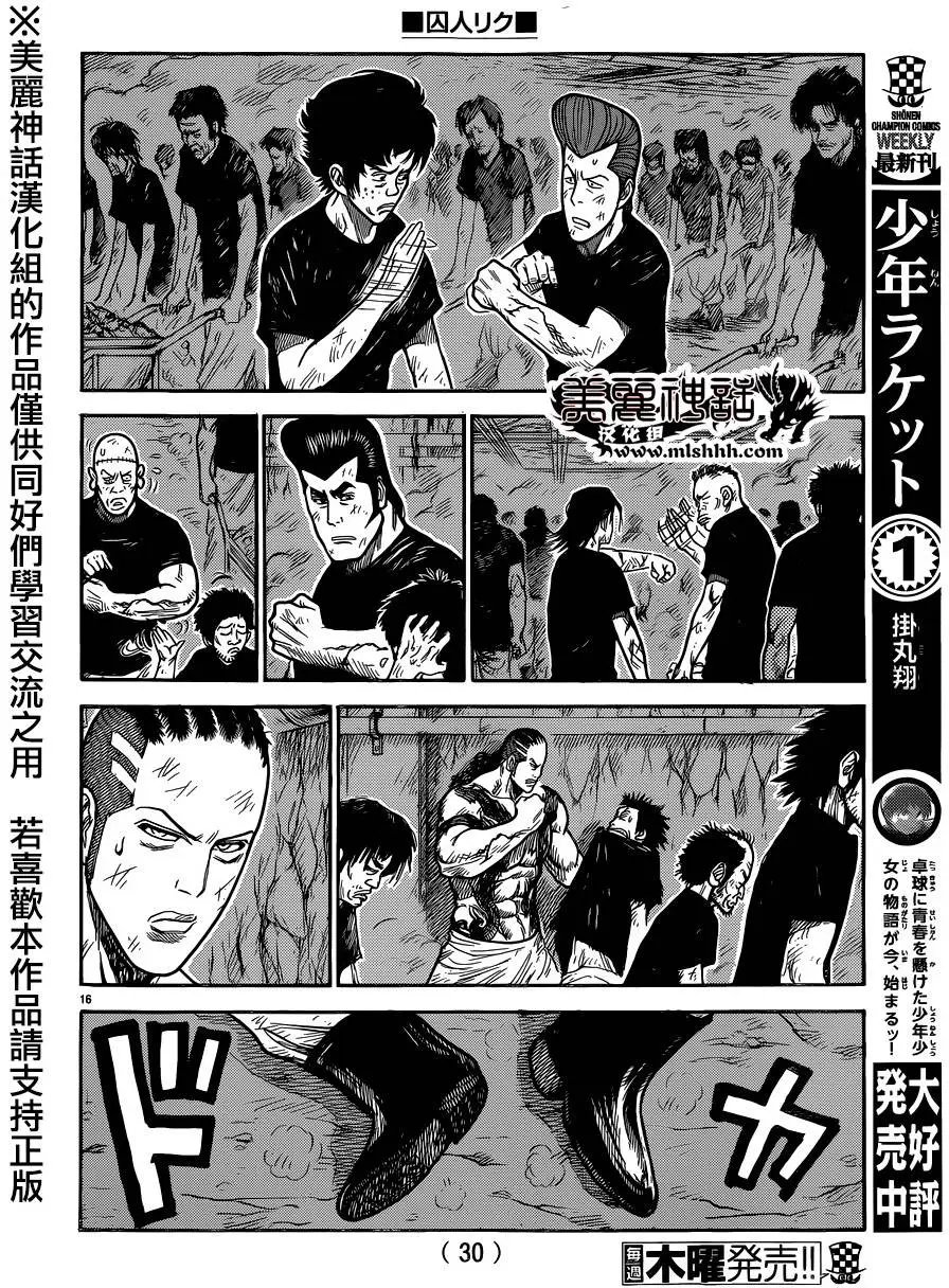 第221回