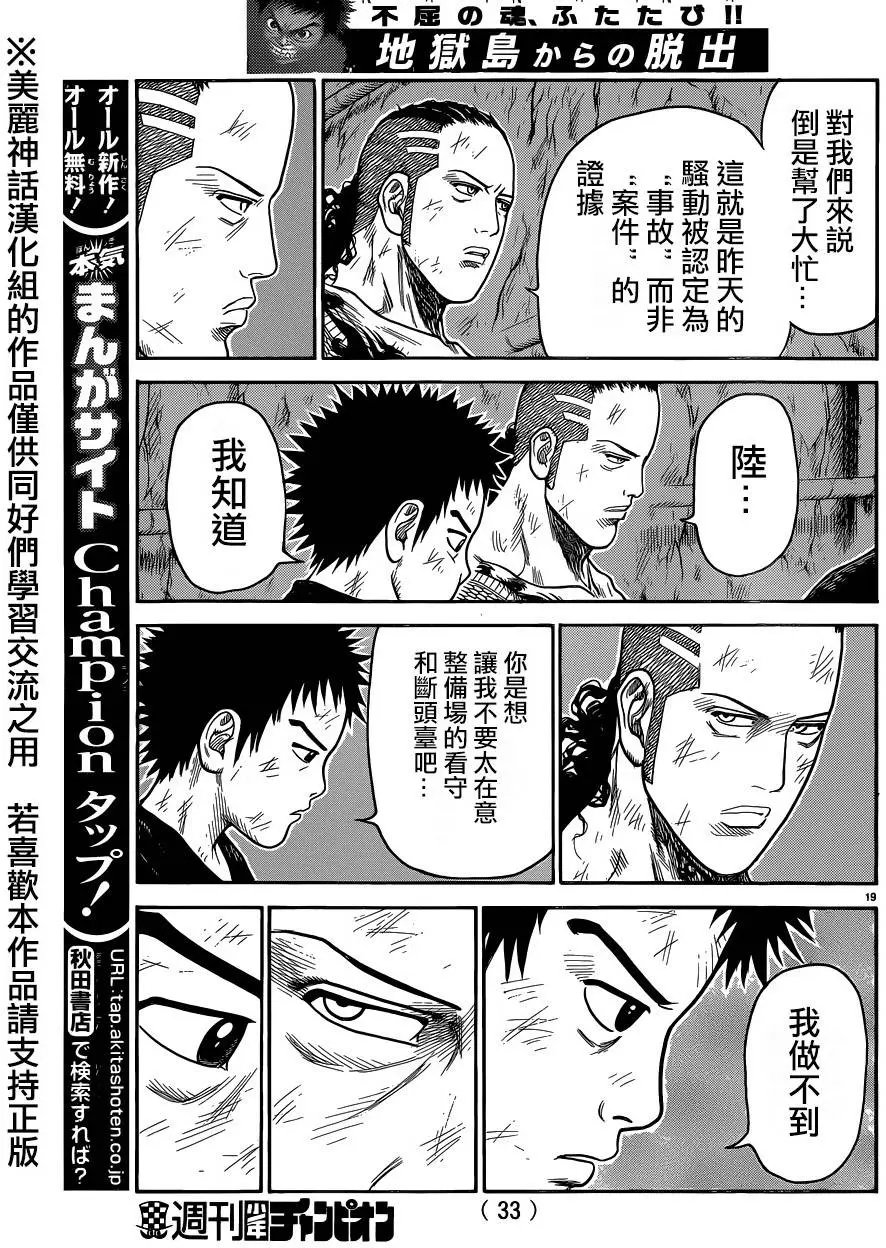 第221回