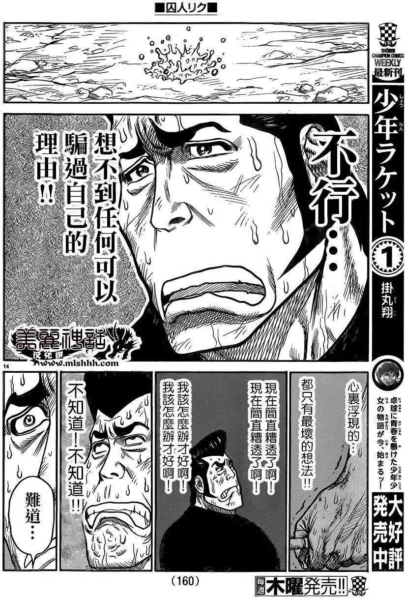 第222回