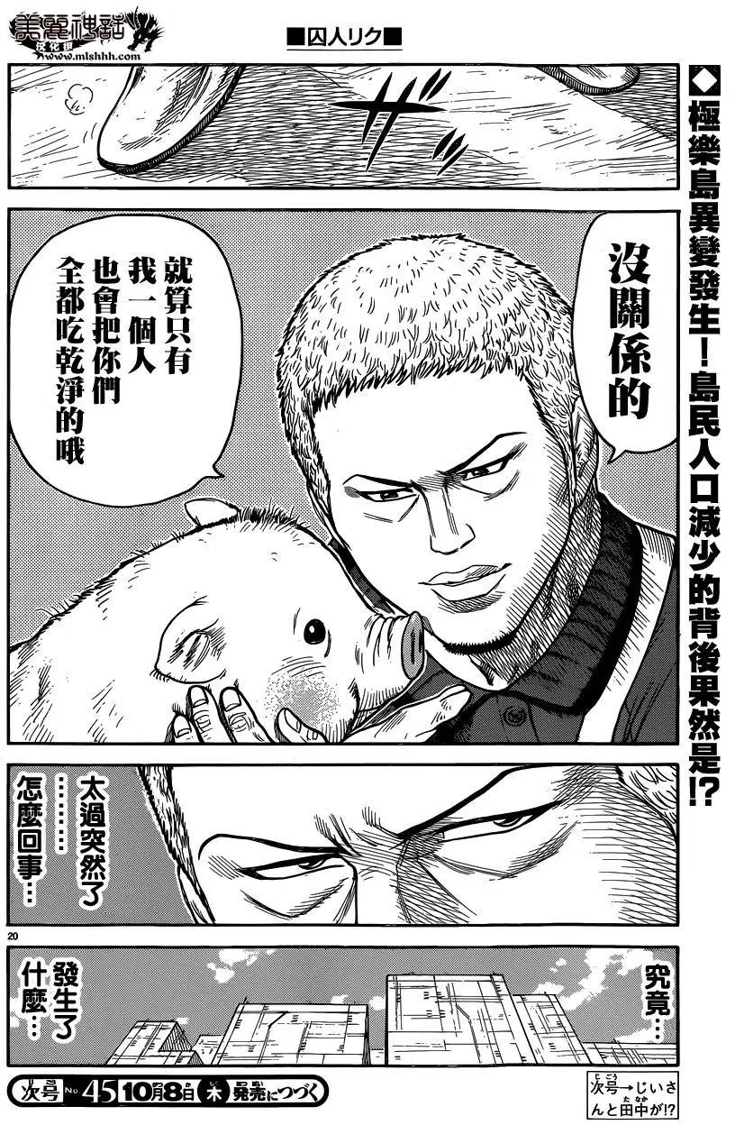 第223回