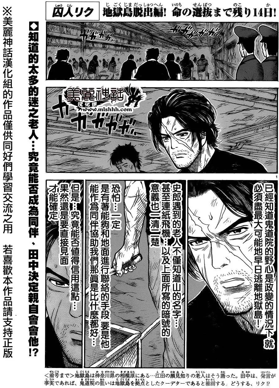 第224回