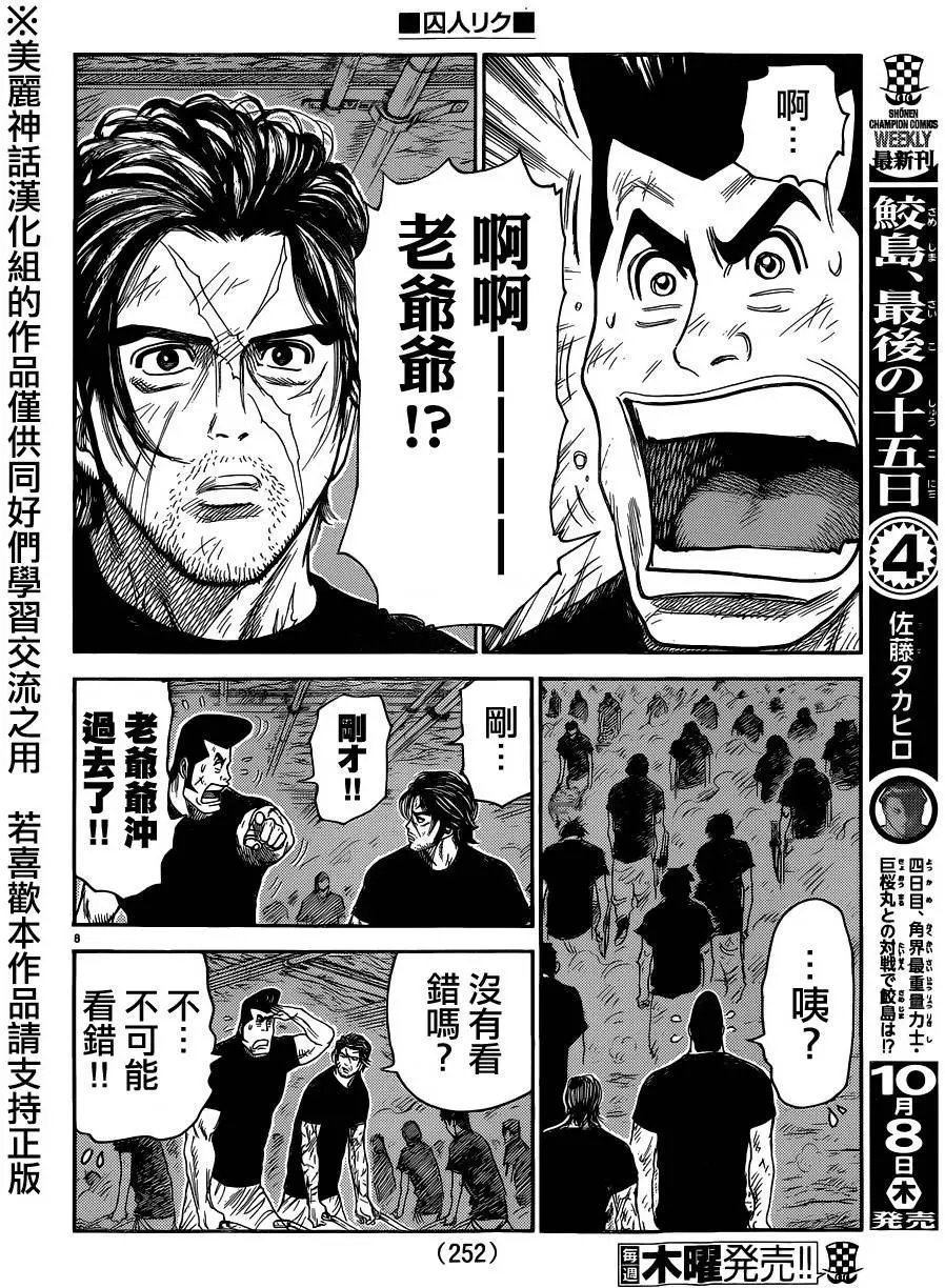 第224回