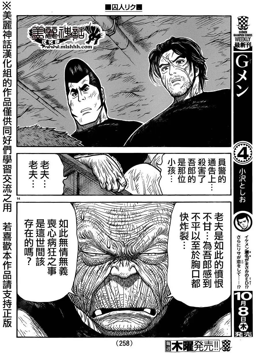 第224回