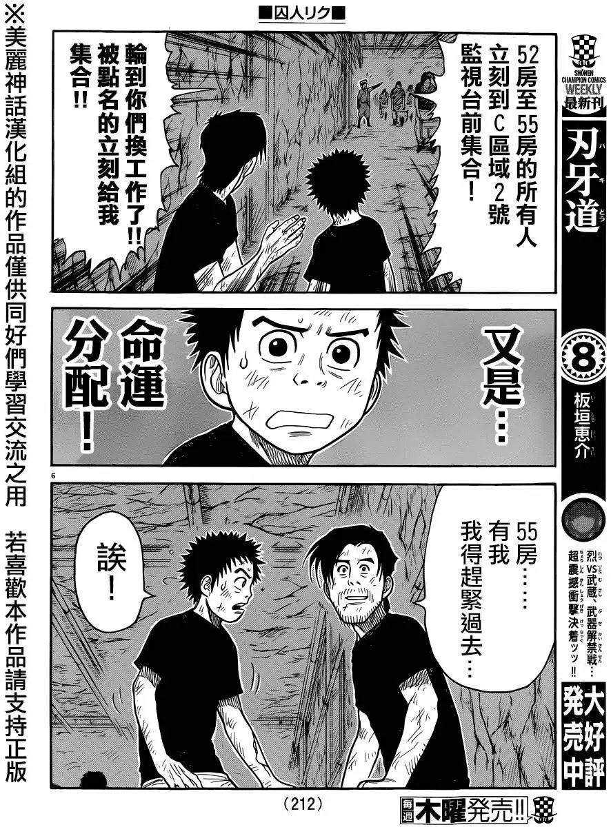 第225回