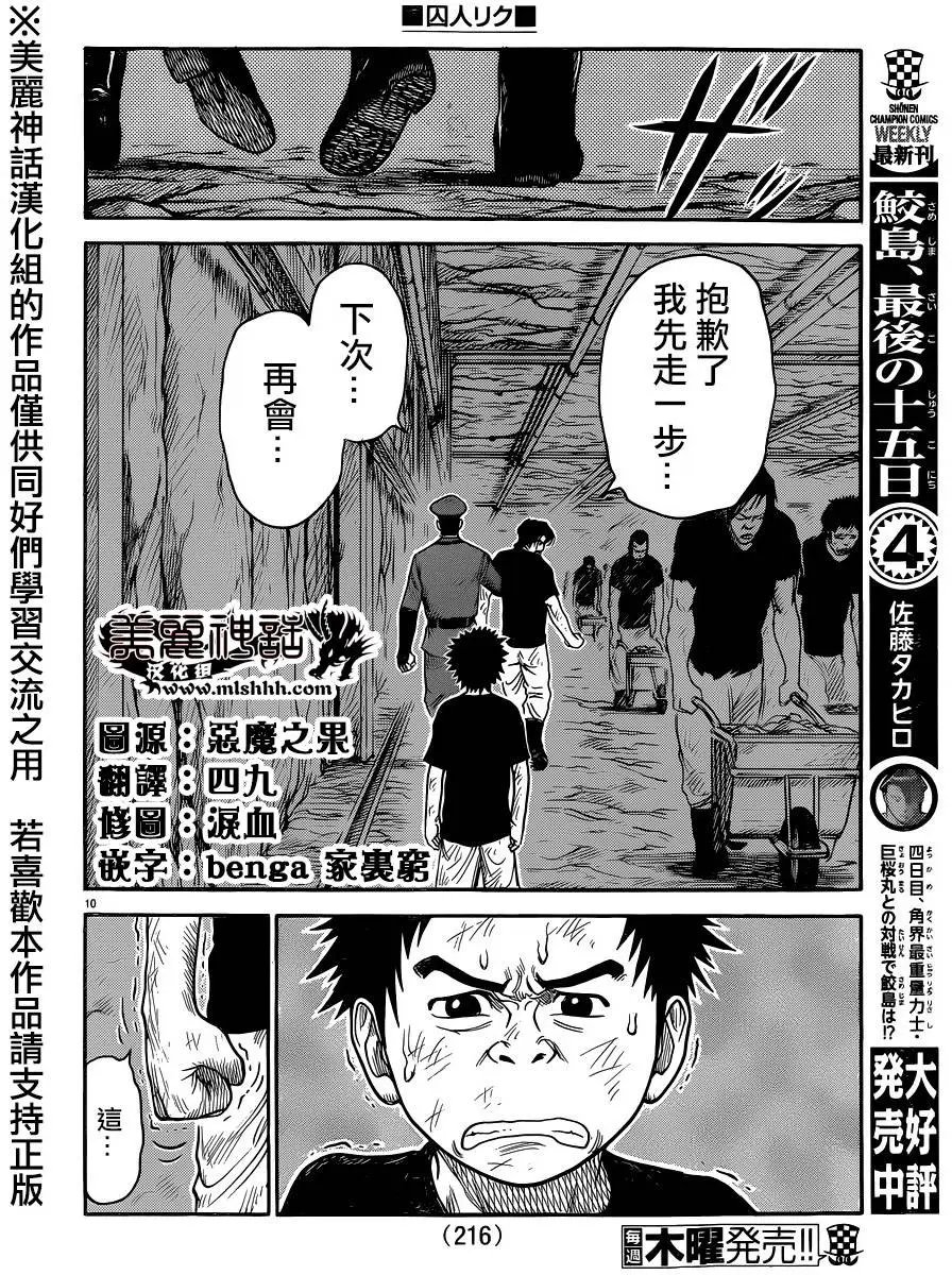第225回
