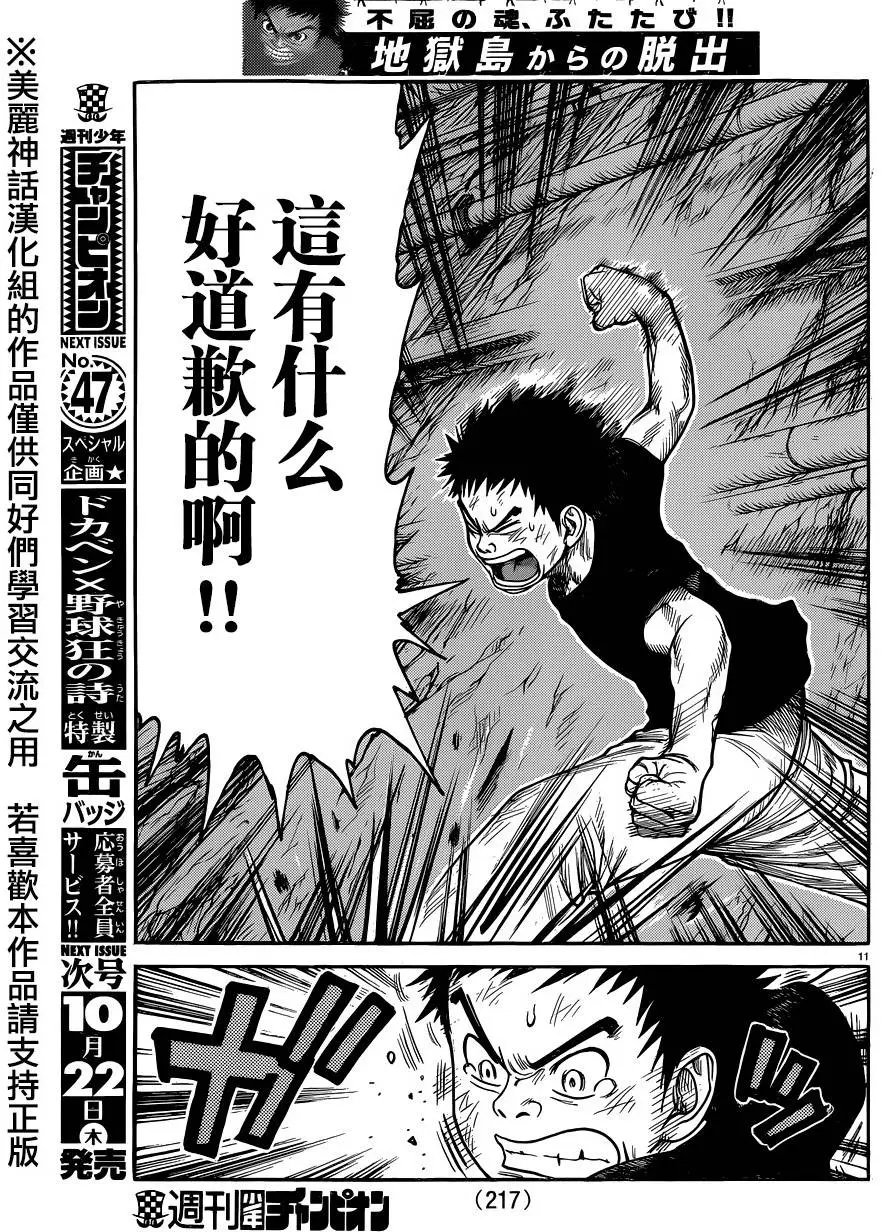 第225回