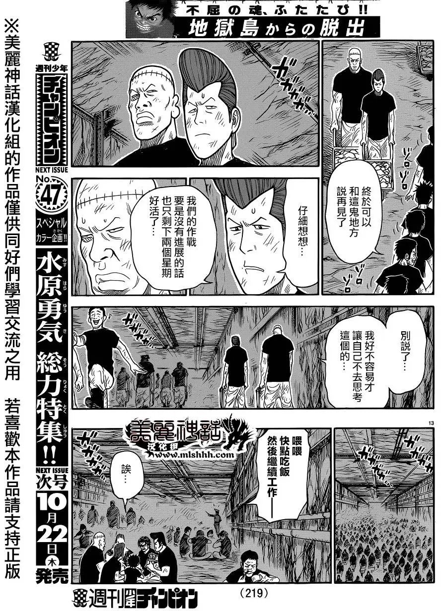 第225回