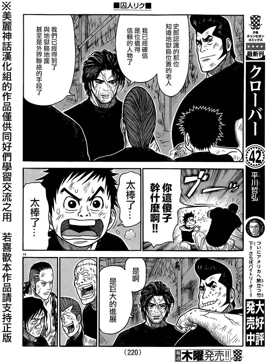 第225回