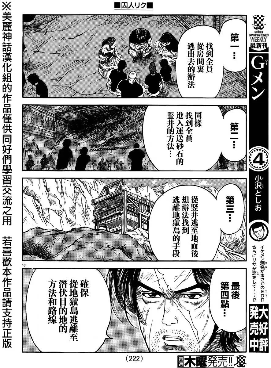第225回