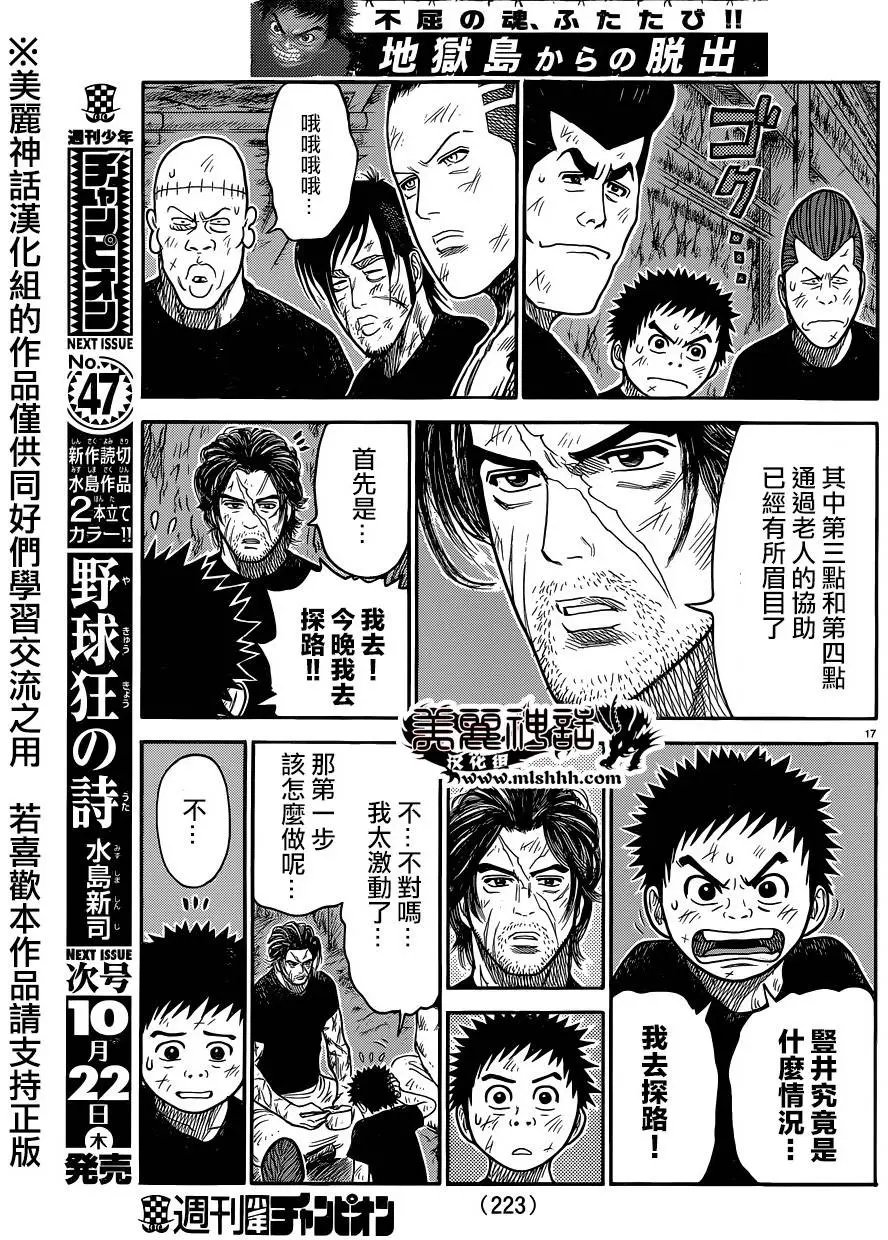 第225回