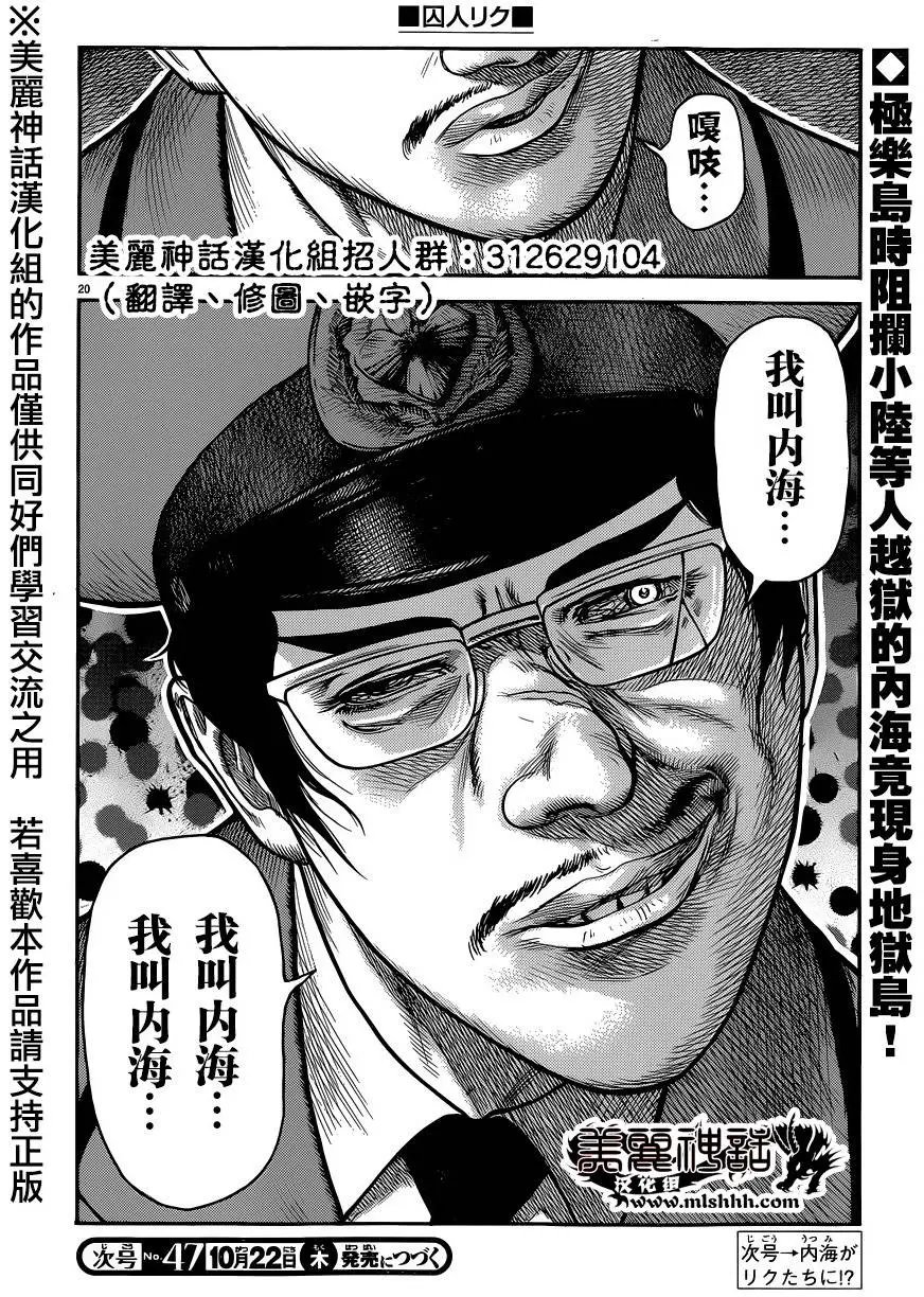 第225回