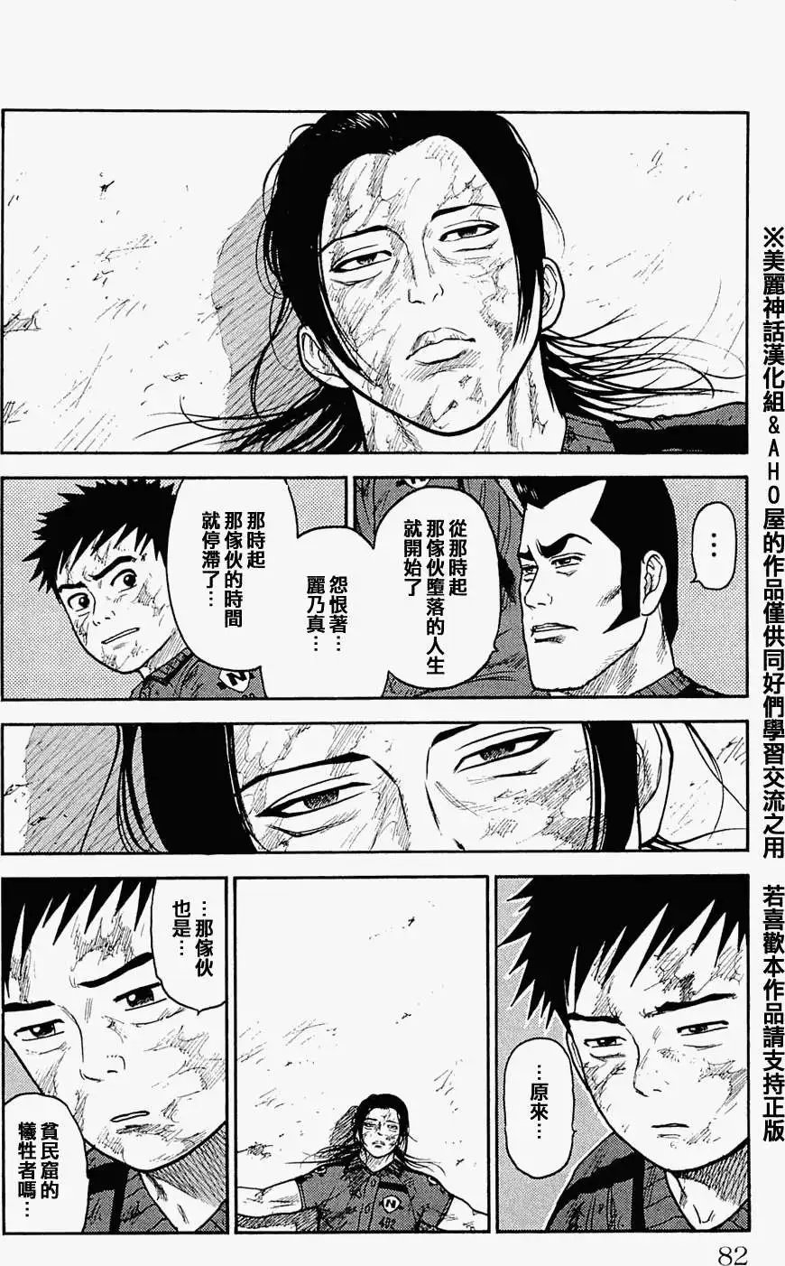 第29回