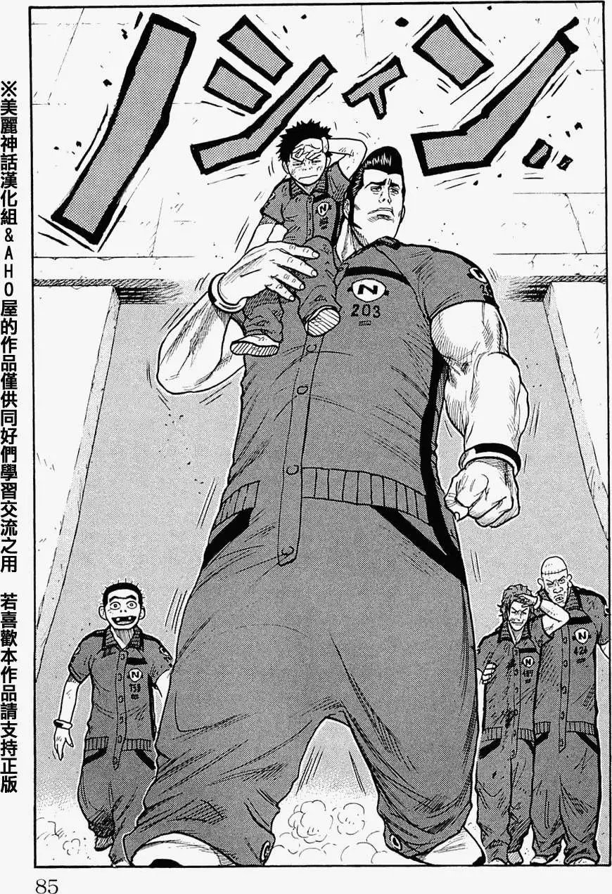 第29回