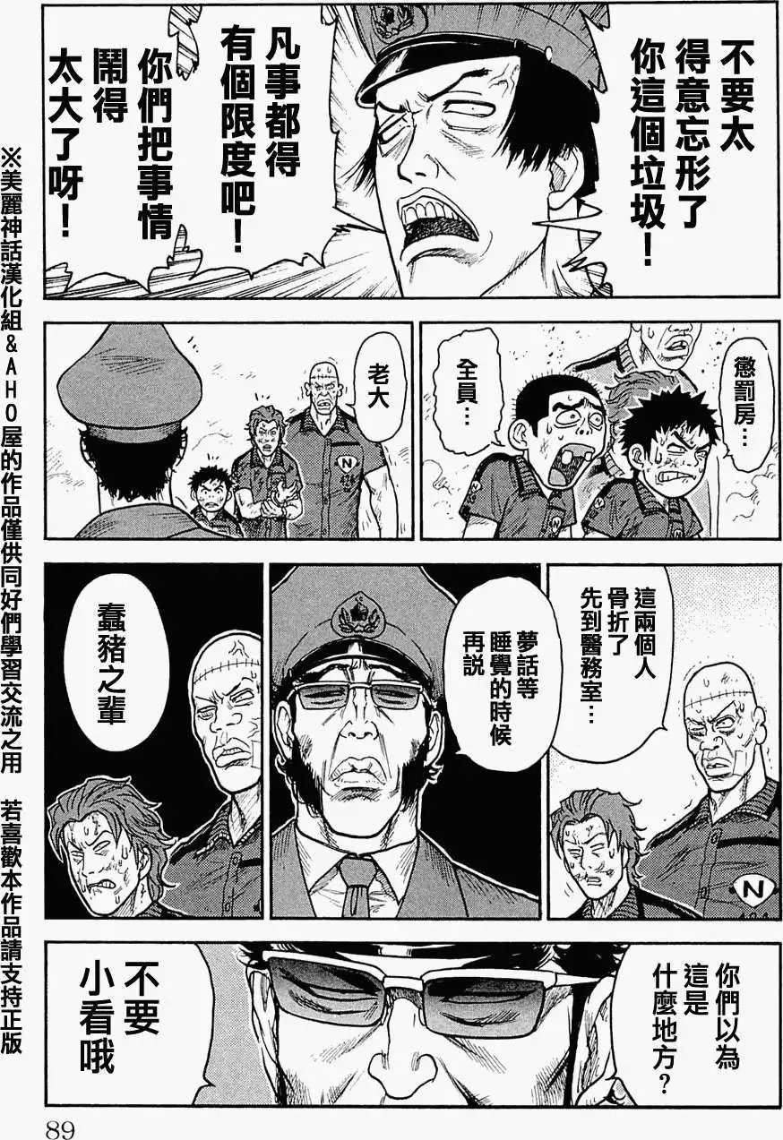 第29回