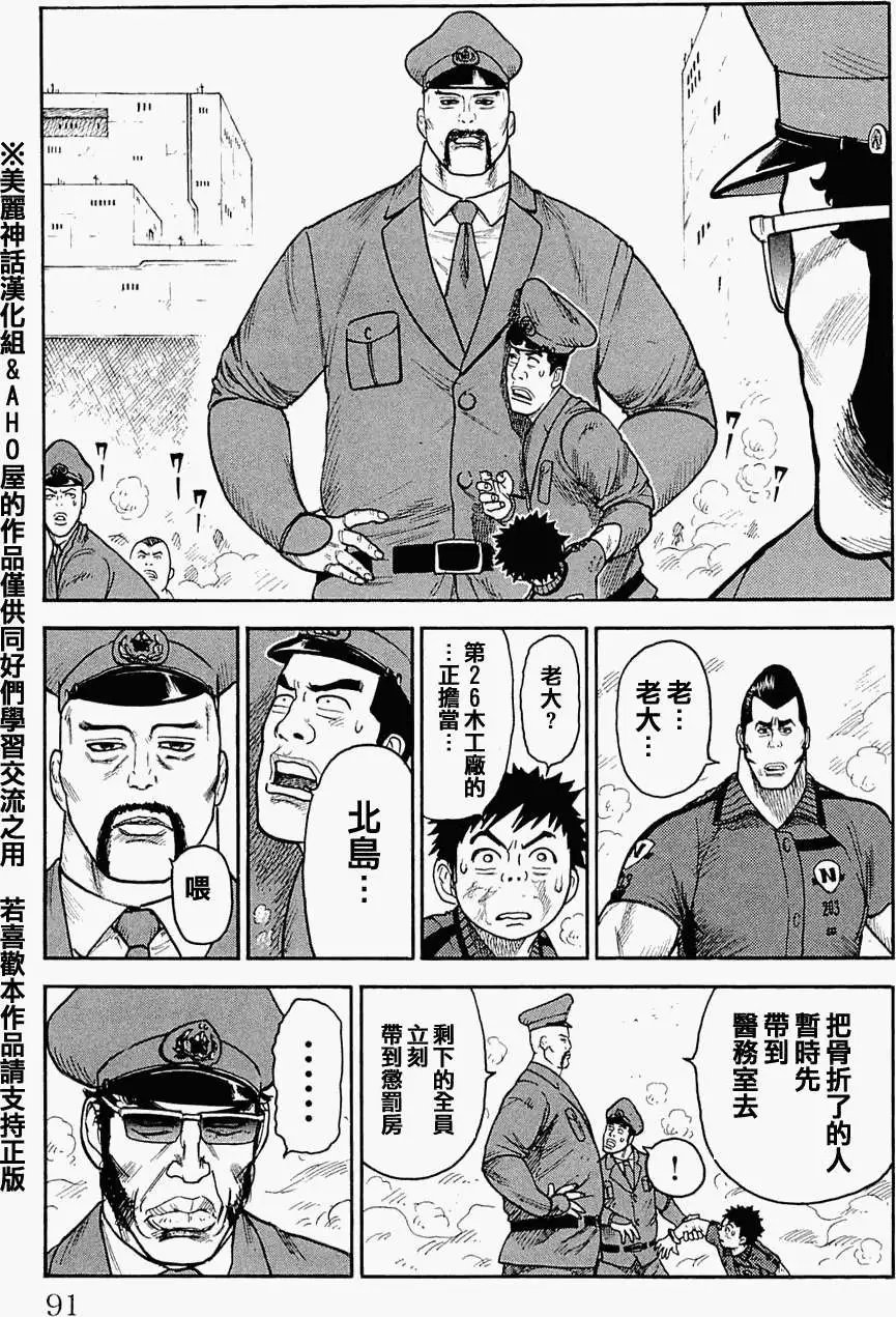 第29回