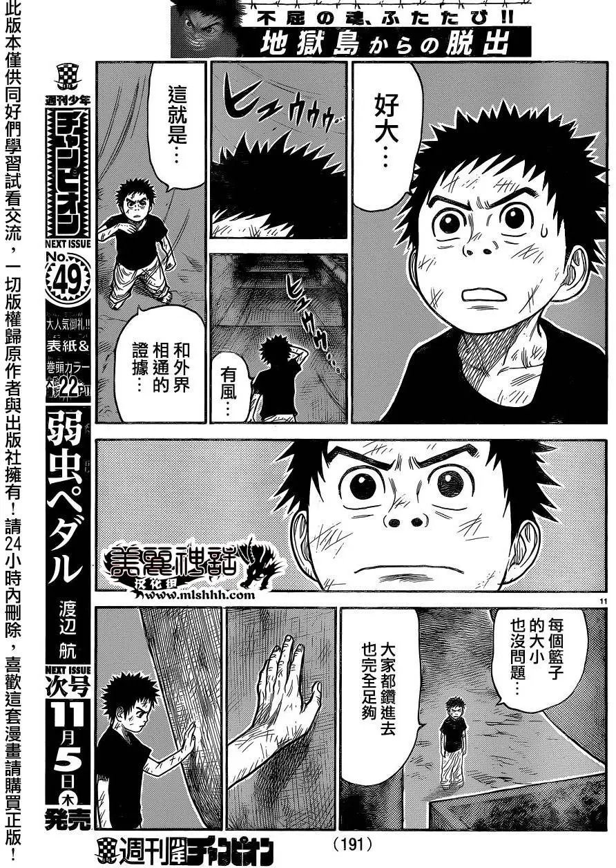 第227回