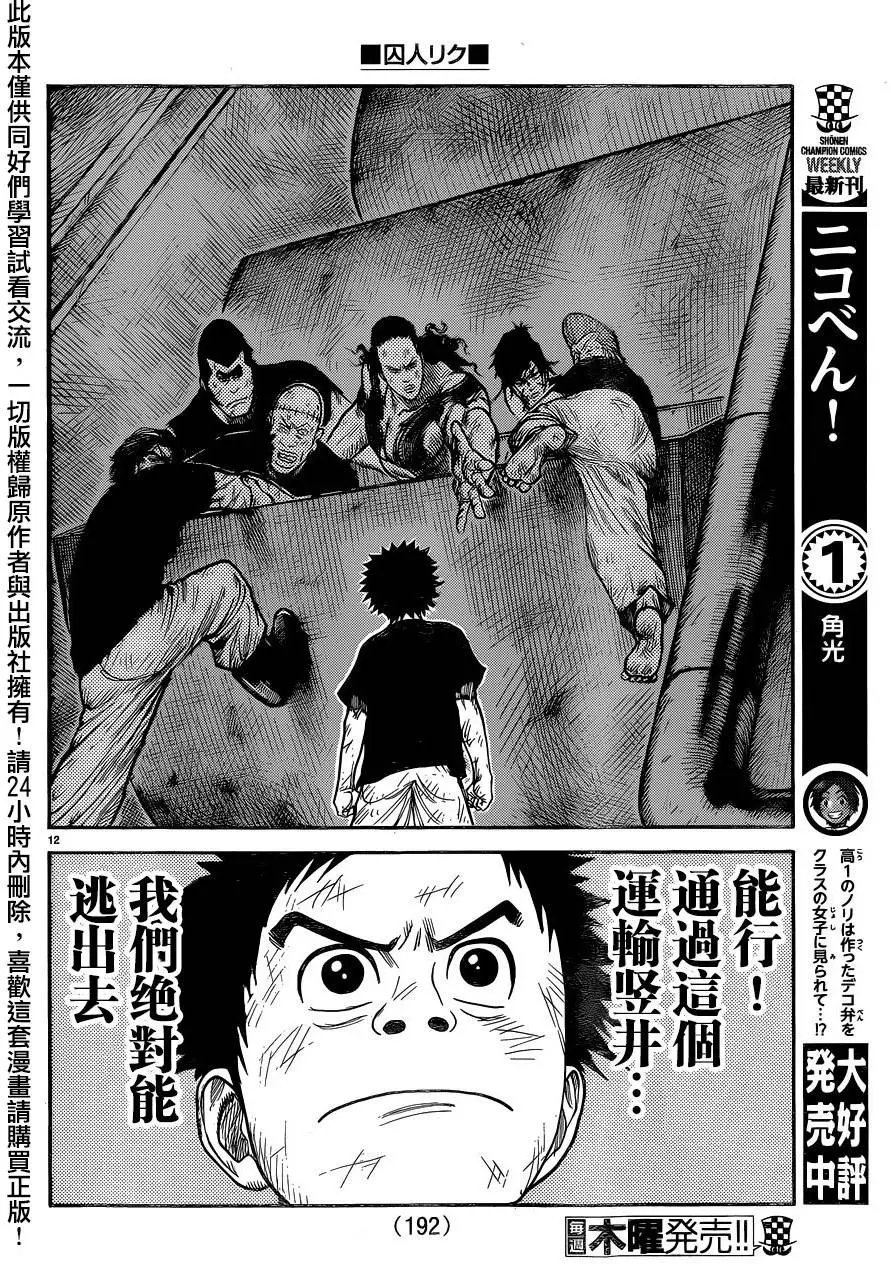 第227回
