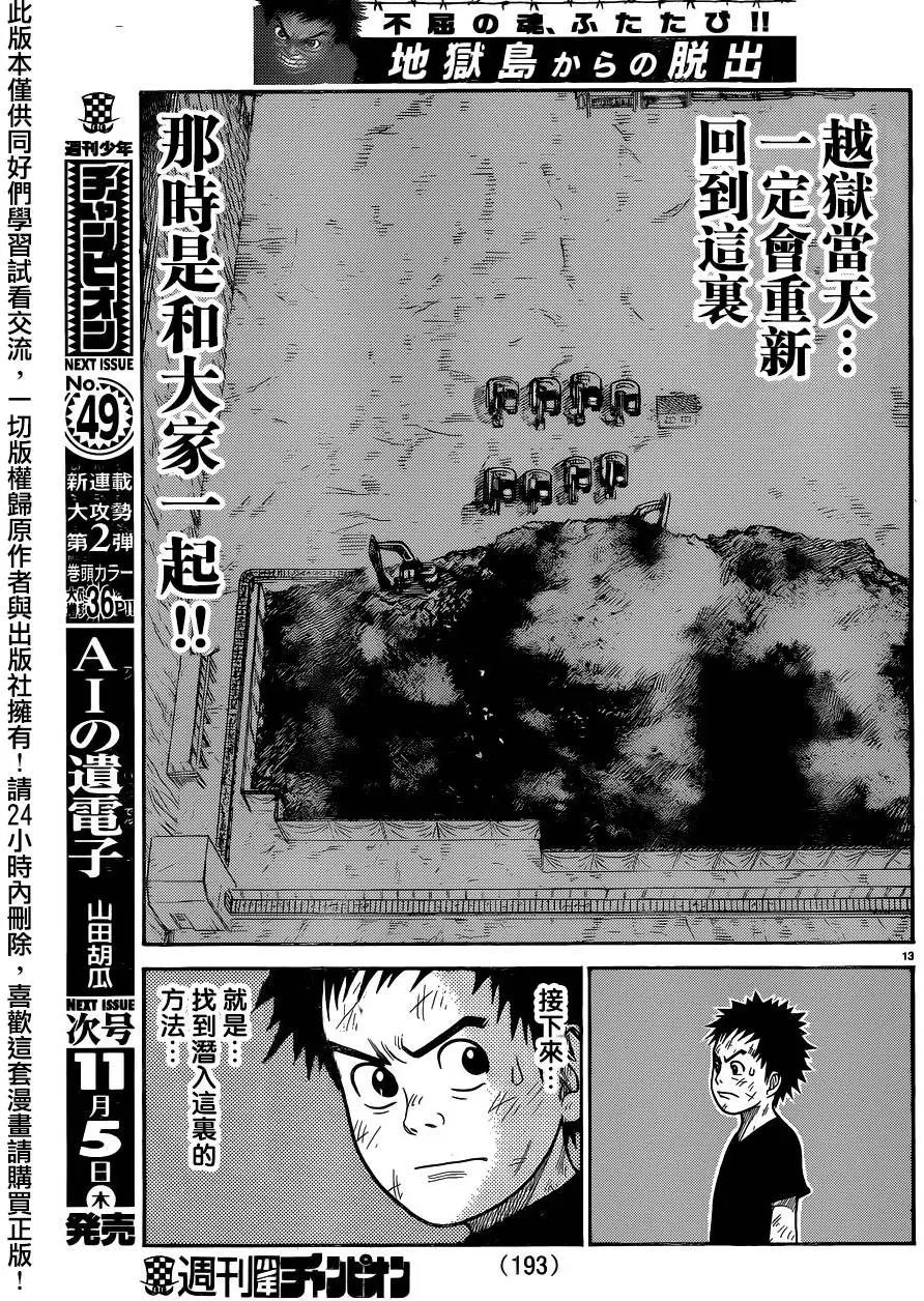 第227回