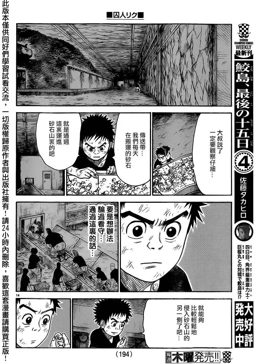 第227回
