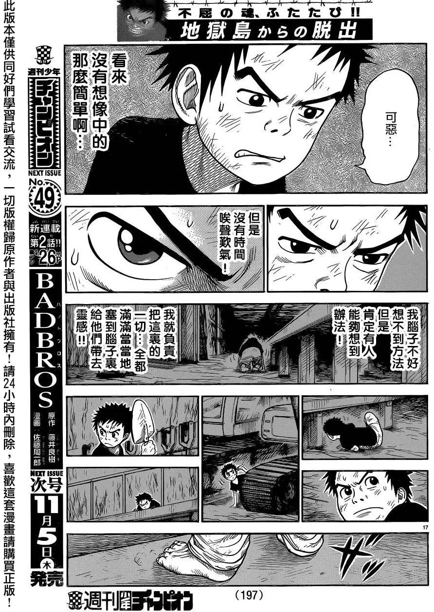 第227回