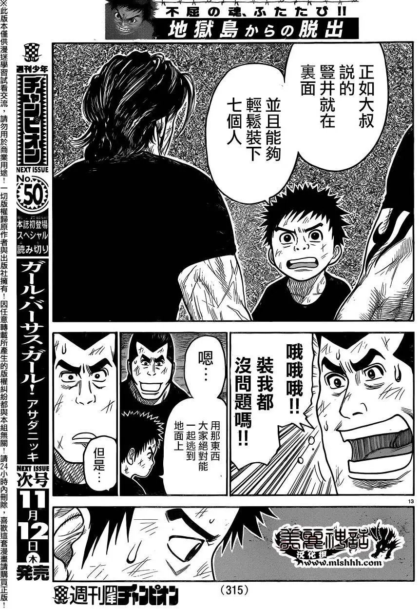 第228回