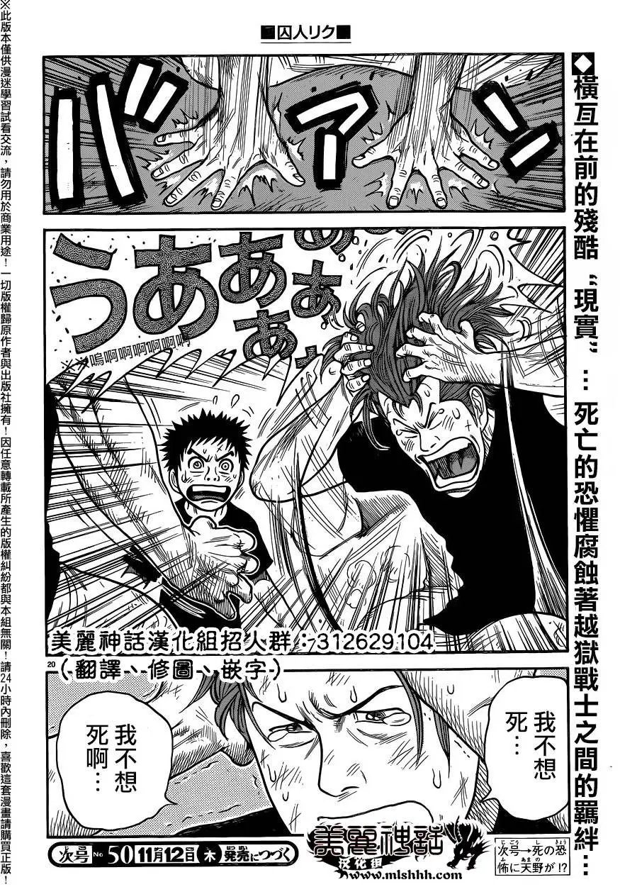 第228回