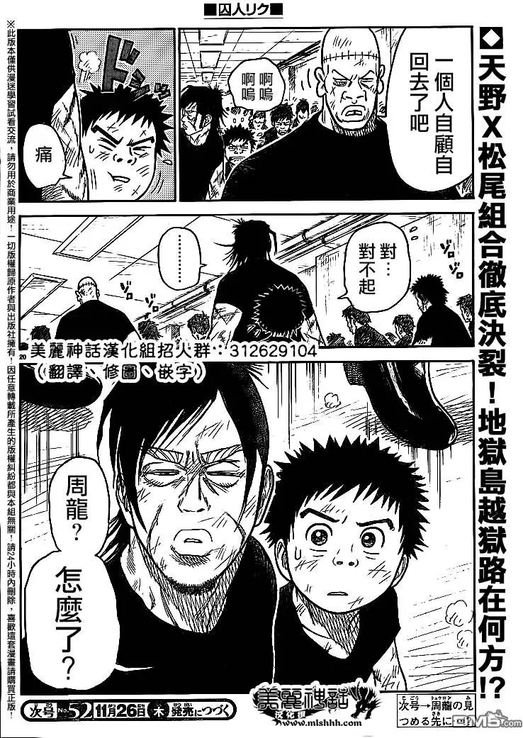 第230回