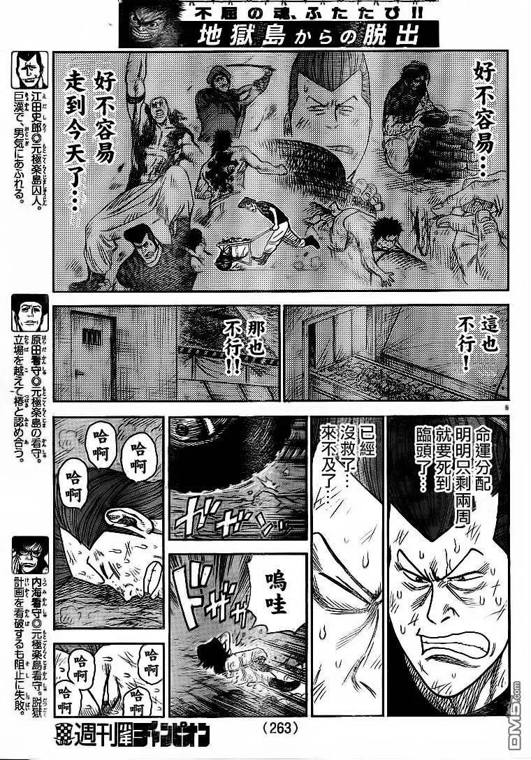 第231回