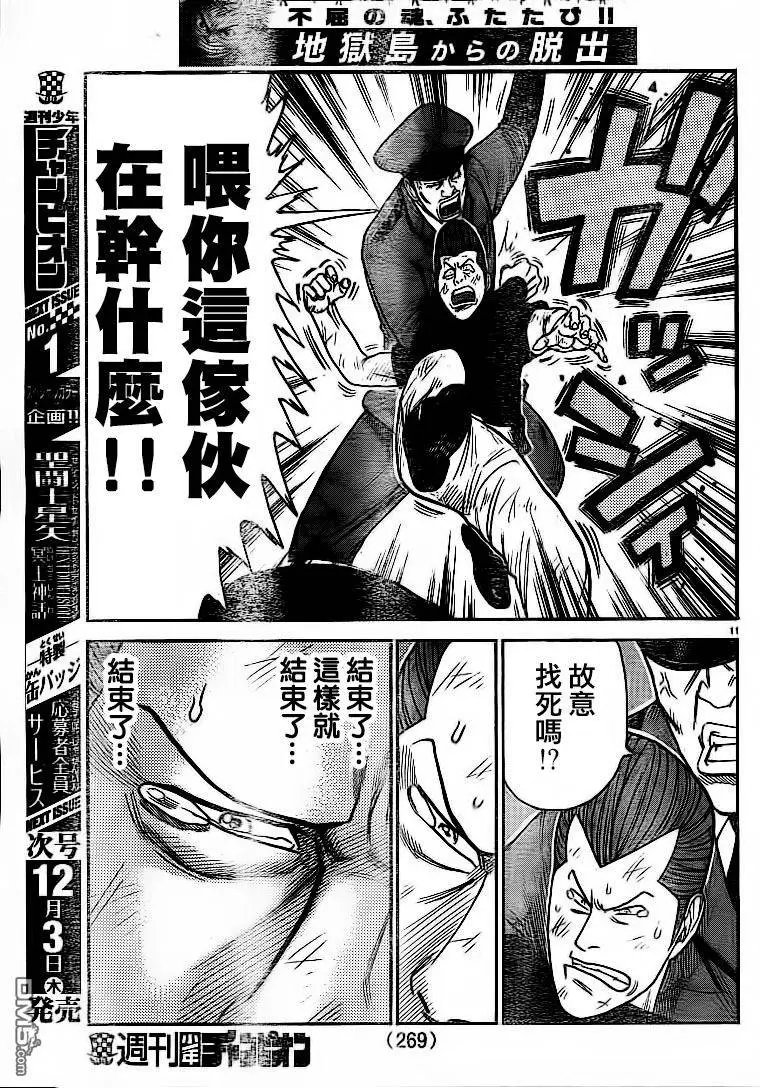 第231回