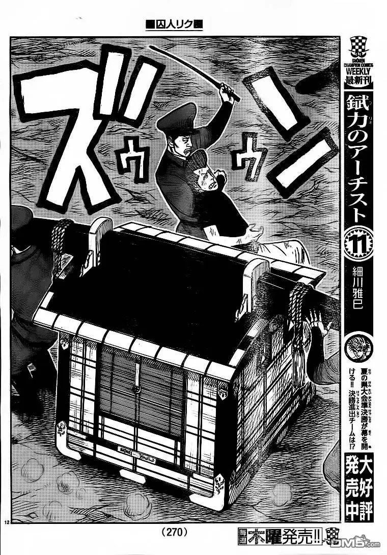 第231回