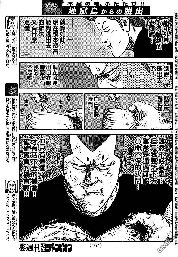 第232回