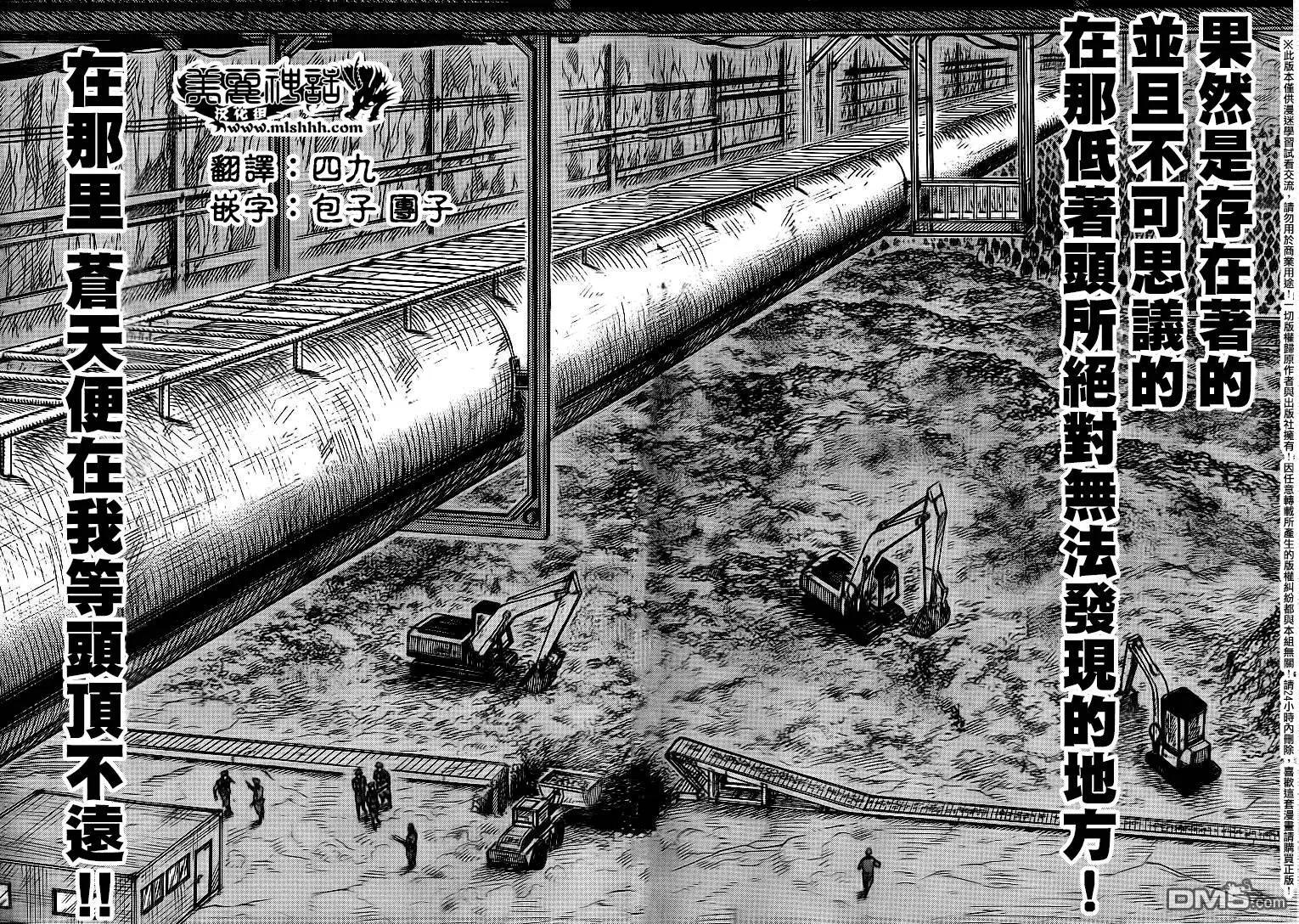 第232回