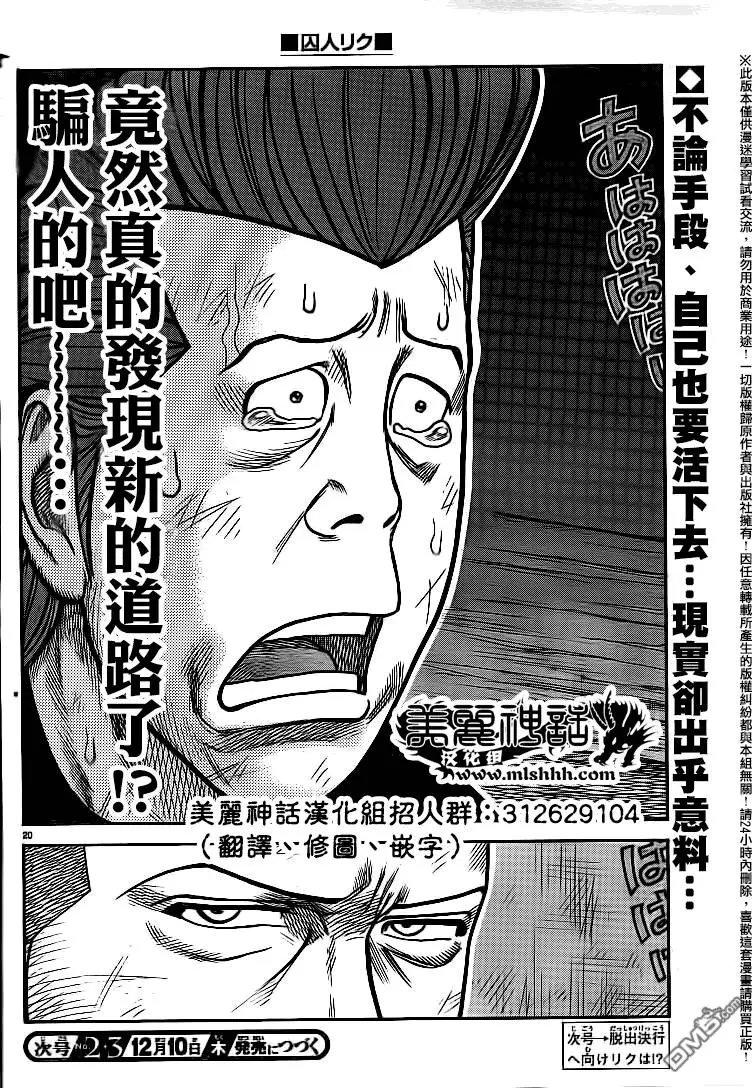 第232回