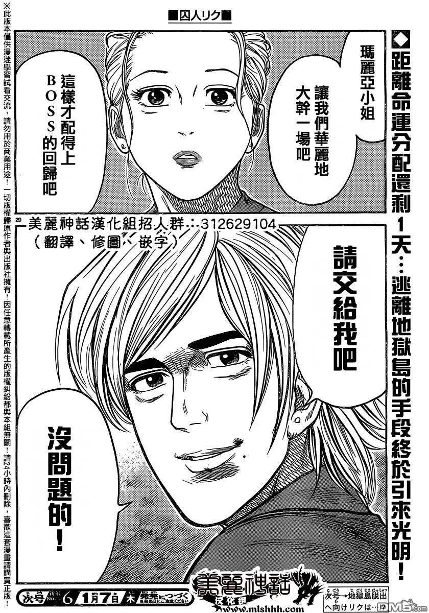 第234回 笑颜