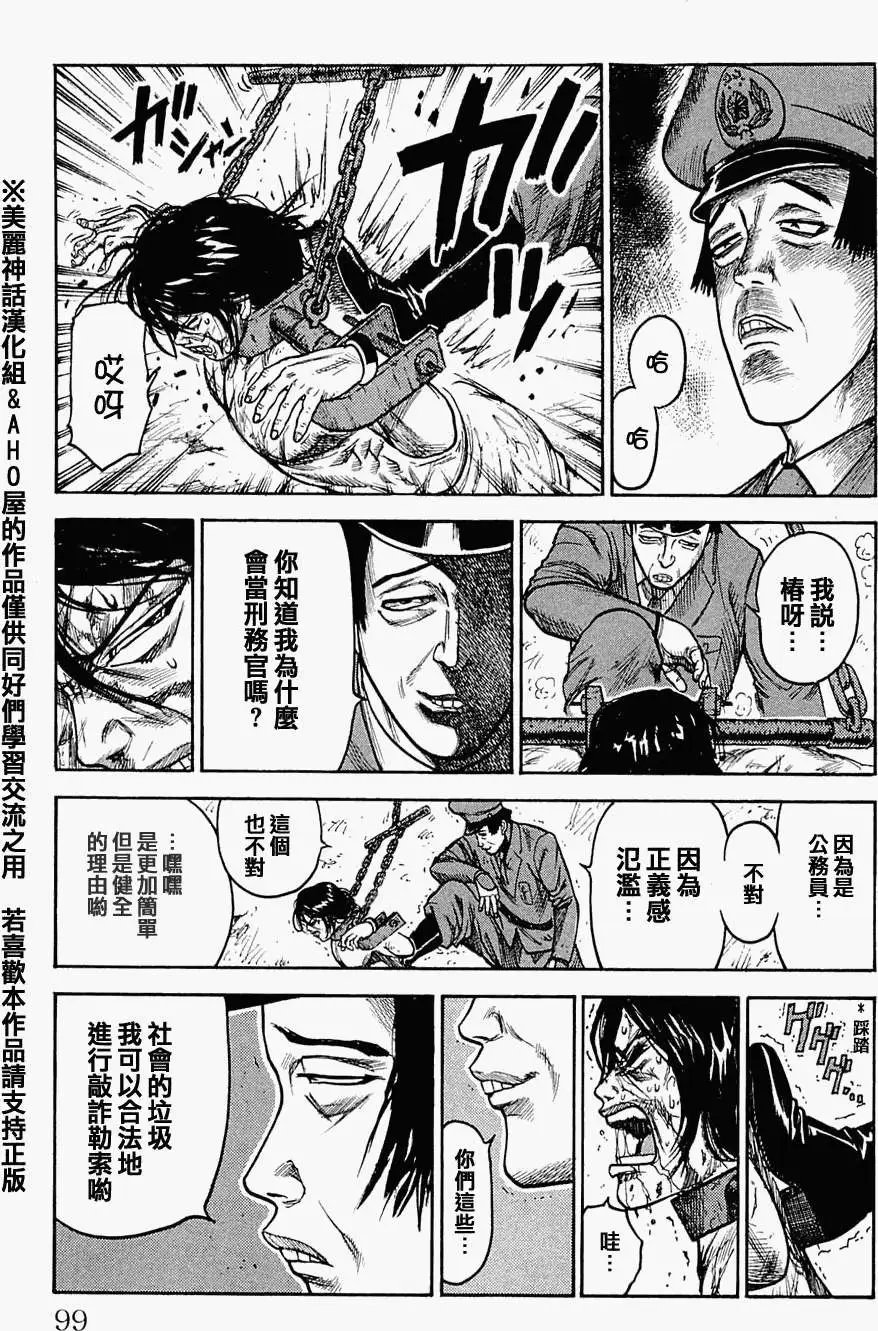 第30回
